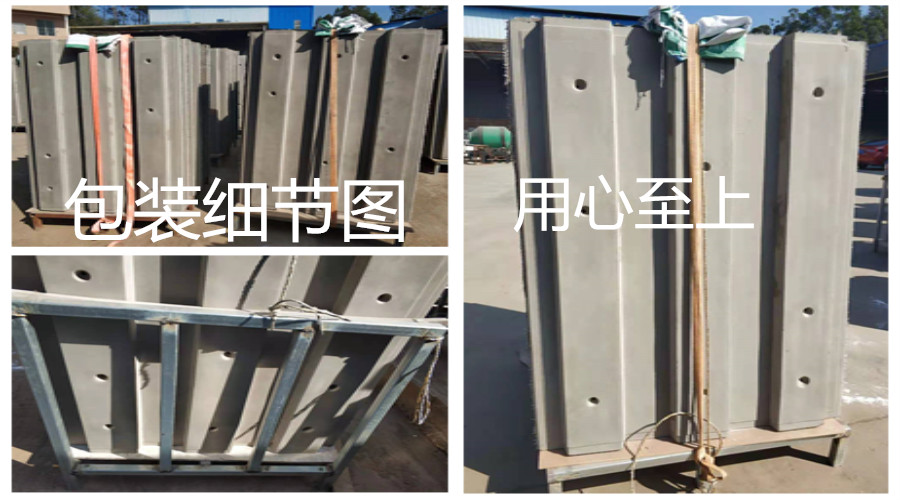 深圳外環(huán)高速公路GRC攔板 深圳外環(huán)高速公路GRC攔板