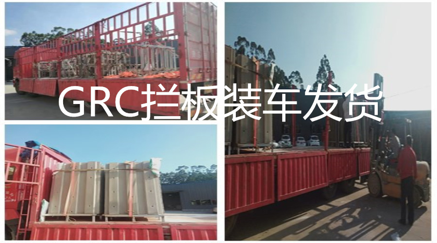 深圳外環(huán)高速公路GRC攔板 深圳外環(huán)高速公路GRC攔板