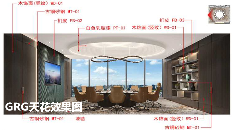 定制GRG天花效果圖 定制GRG天花效果圖