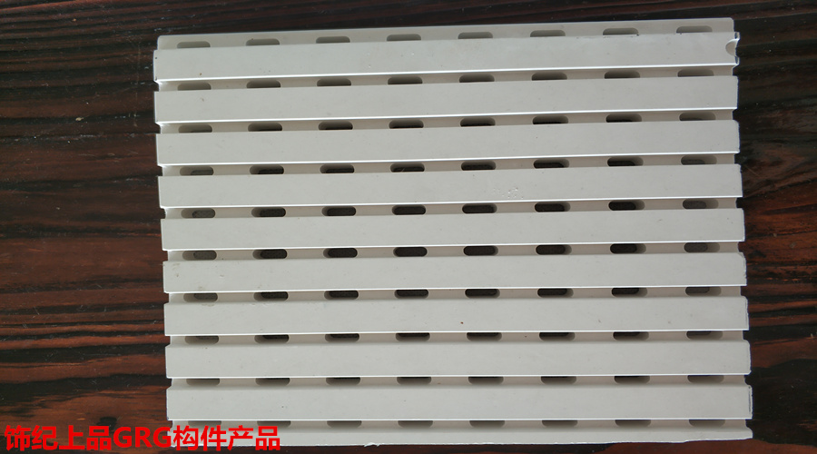 GRG構(gòu)件 GRG構(gòu)件