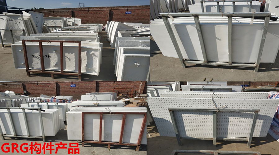 GRG構件產品 GRG構件產品