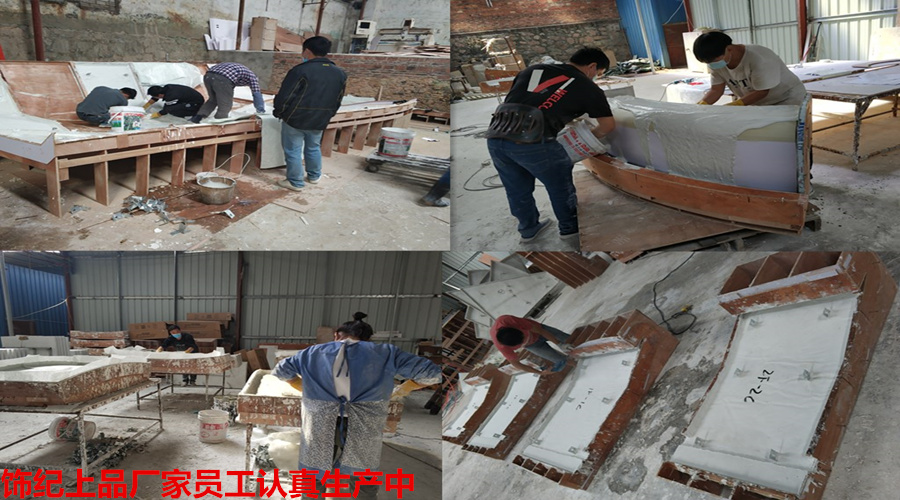 GRG構(gòu)件產(chǎn)品生產(chǎn)中 GRG構(gòu)件產(chǎn)品生產(chǎn)中