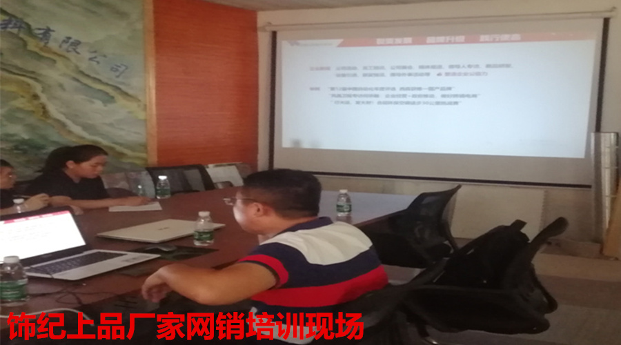 GRG構(gòu)件廠家培訓(xùn) GRG構(gòu)件廠家培訓(xùn)