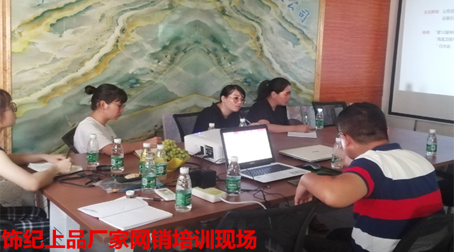 GRG構(gòu)件廠家培訓(xùn) GRG構(gòu)件廠家培訓(xùn)