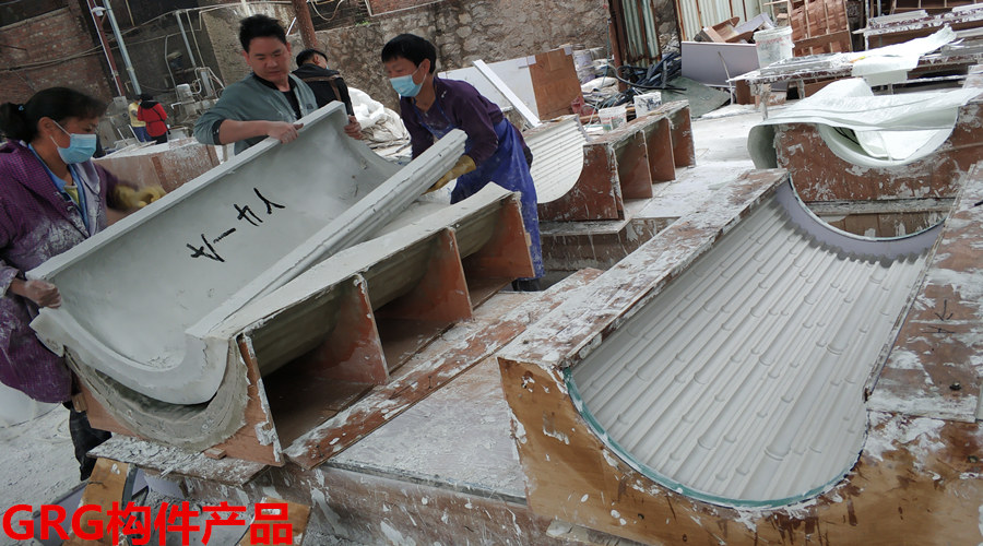 GRG構(gòu)件產(chǎn)品 GRG構(gòu)件產(chǎn)品