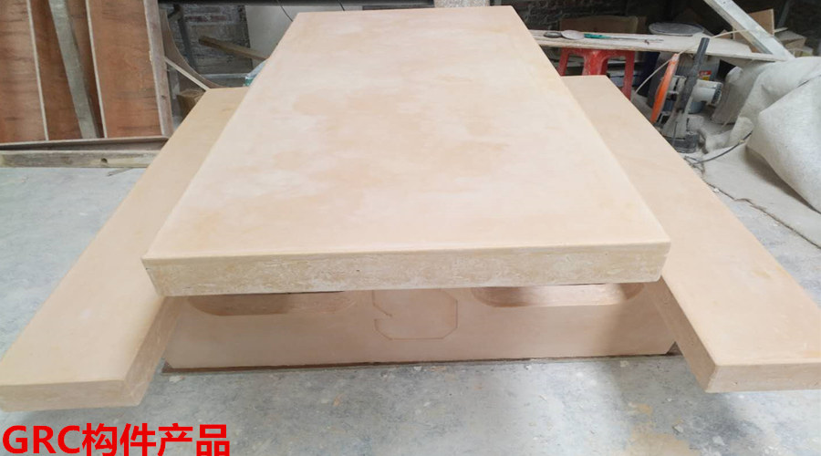 GRC材料 GRC材料