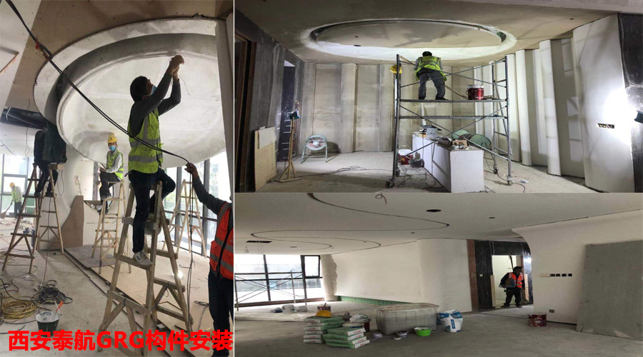 GRG構(gòu)件安裝 GRG構(gòu)件安裝