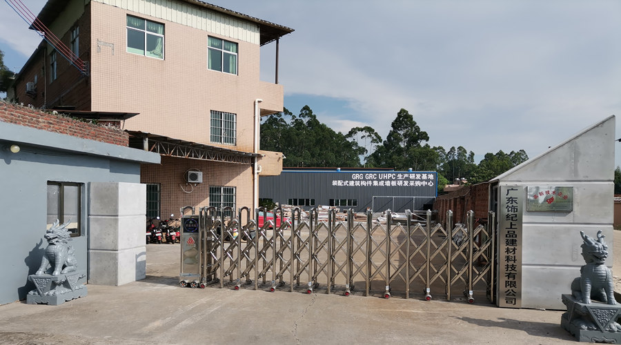 飾紀上品公司 飾紀上品公司