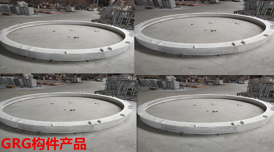 GRG造型產品 GRG造型產品