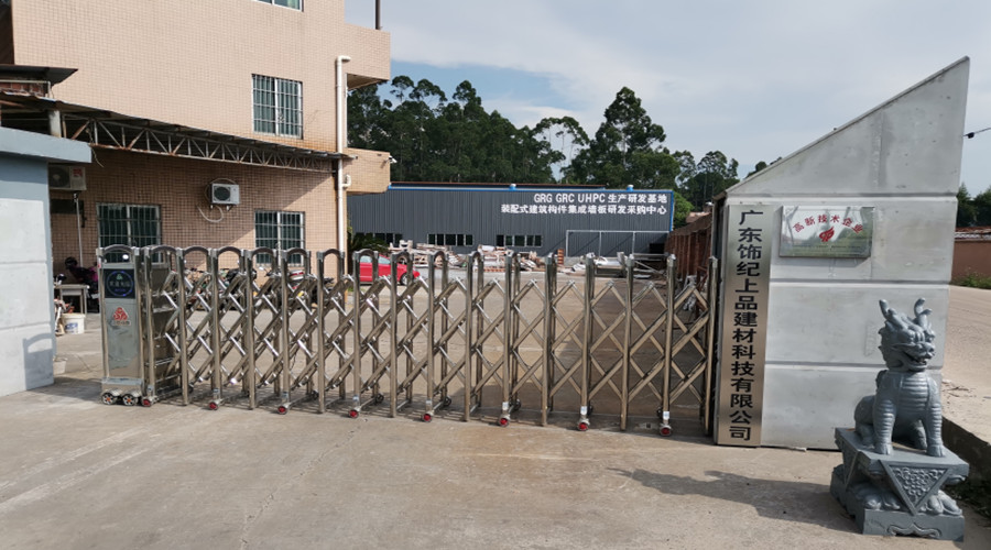 飾紀上品GRG/GRC廠家 飾紀上品GRG/GRC廠家