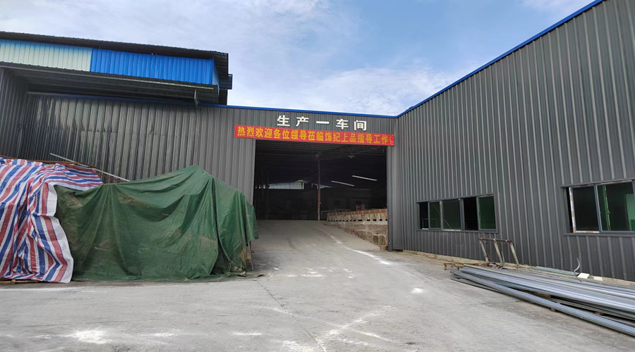 廣東飾紀上品建材科技有限公司 廣東飾紀上品建材科技有限公司