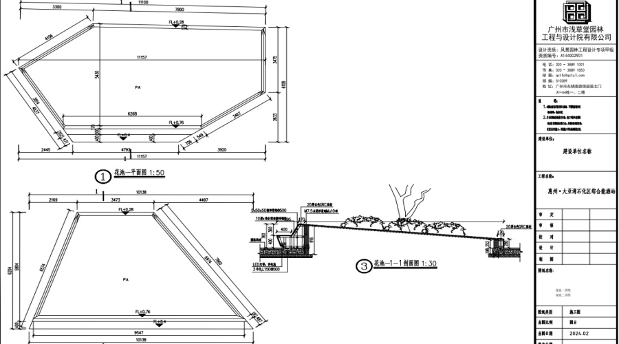 惠州大亞灣石化區(qū)綜合能源站GRC樹池坐凳項目 惠州大亞灣石化區(qū)綜合能源站GRC樹池坐凳項目