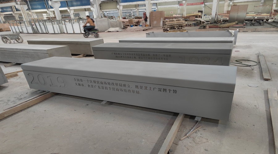 GRC清水混凝土坐凳 GRC清水混凝土坐凳