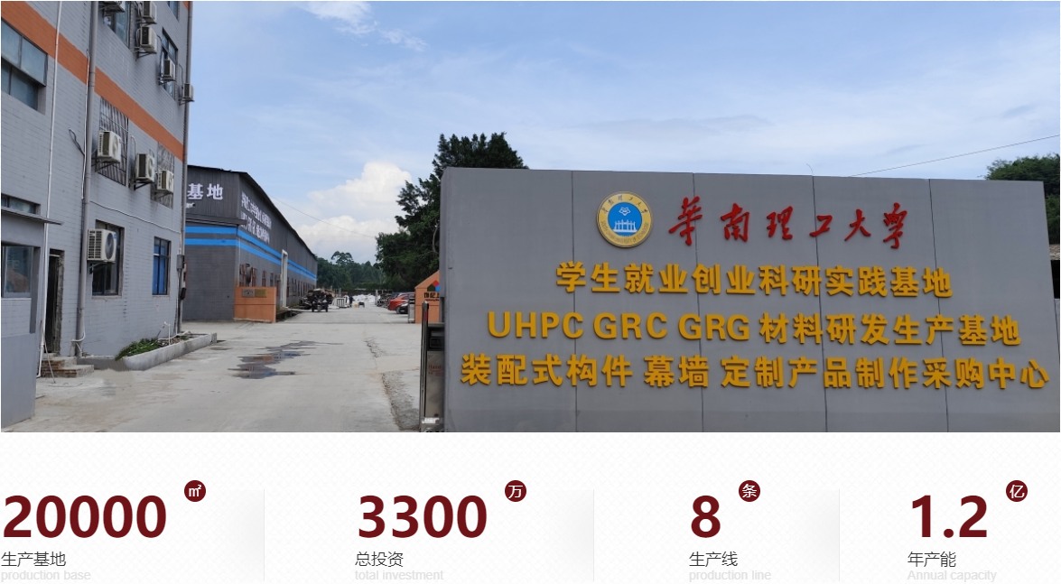 飾紀(jì)上品GRC構(gòu)件廠家 飾紀(jì)上品GRC構(gòu)件廠家