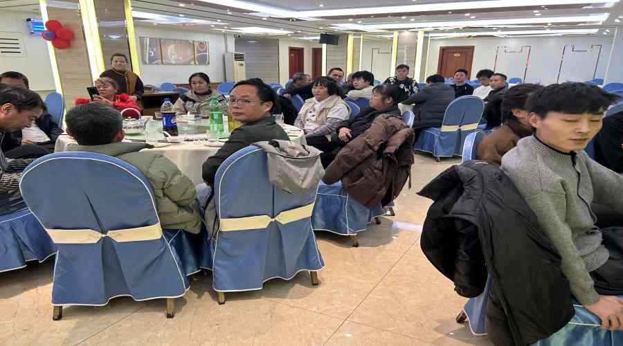 飾紀(jì)上品UHPC廠家2026迎春年會(huì)