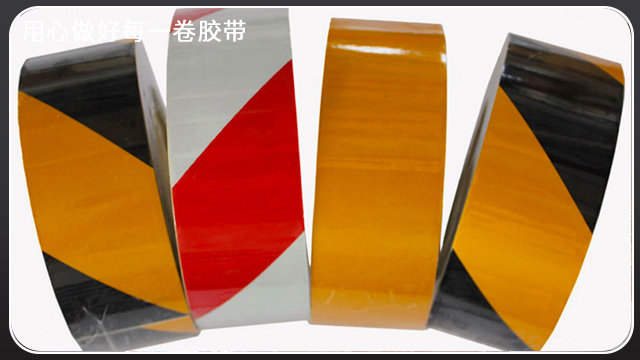 防滑膠帶一般哪里有賣？廠家直銷[玉寰膠帶]