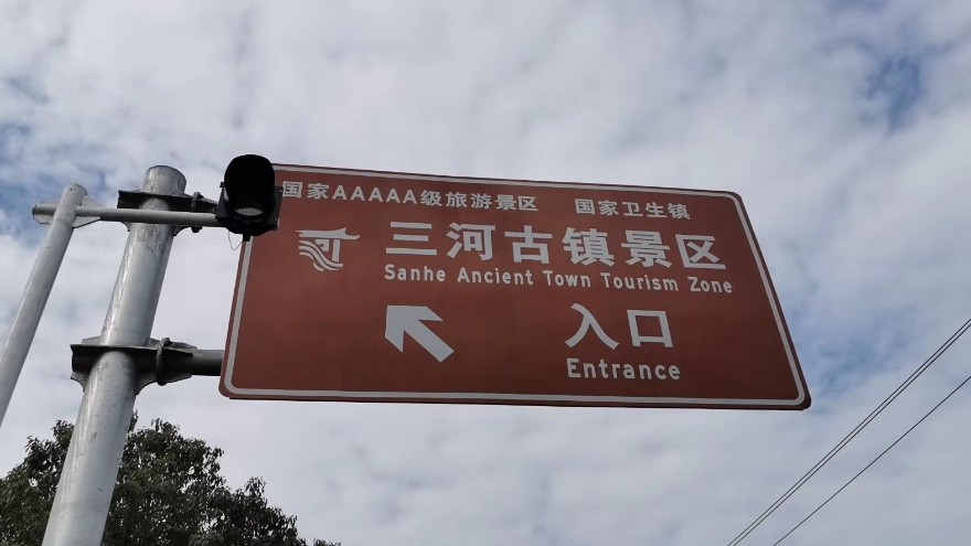 反光膜粘貼有什么要求嗎？廠家安裝教程【昆山玉寰】